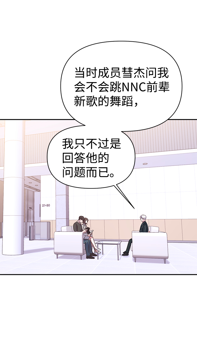第4话78