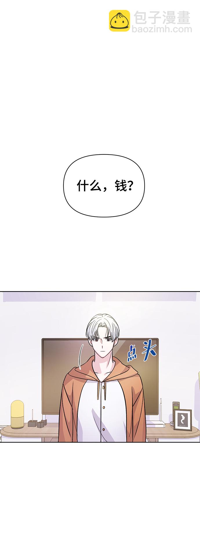 第4话8