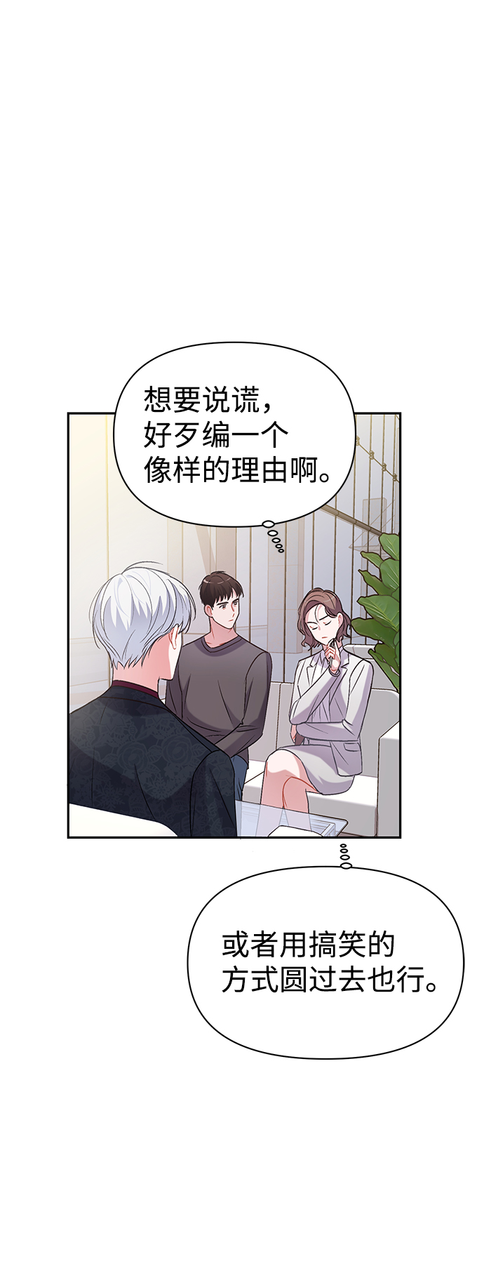 第4话80