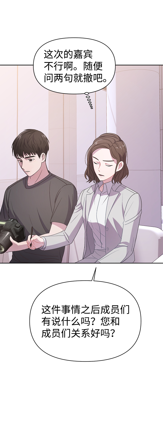 第4话81