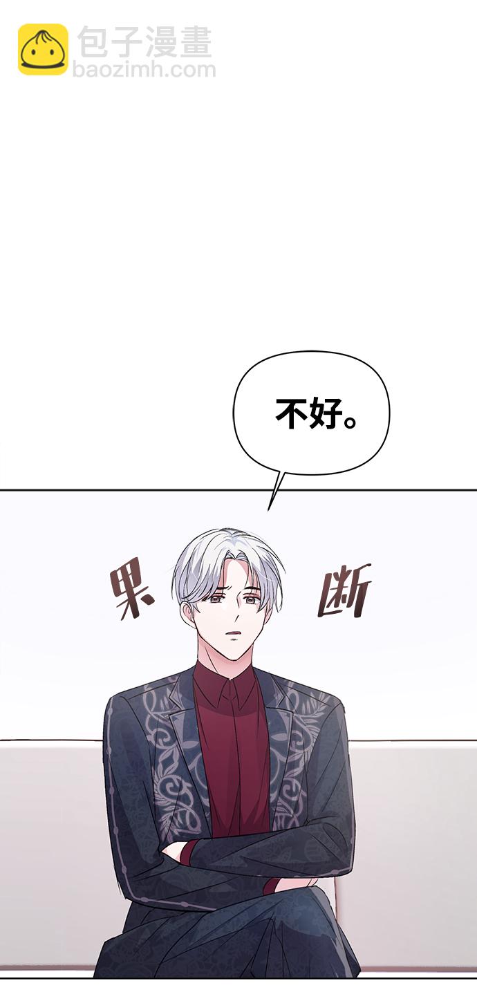 第4话82