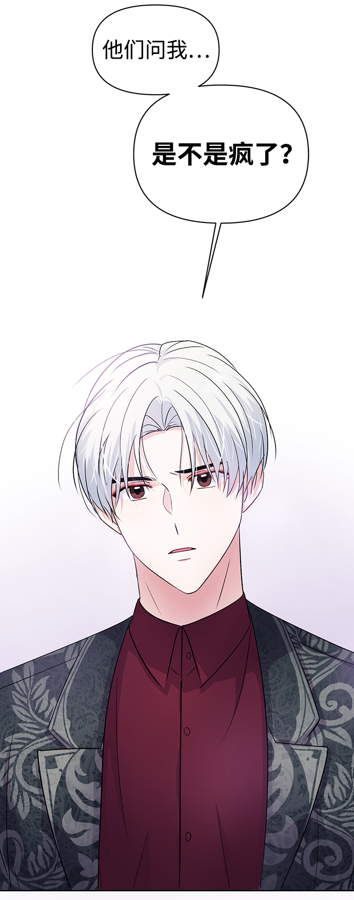 第4话84