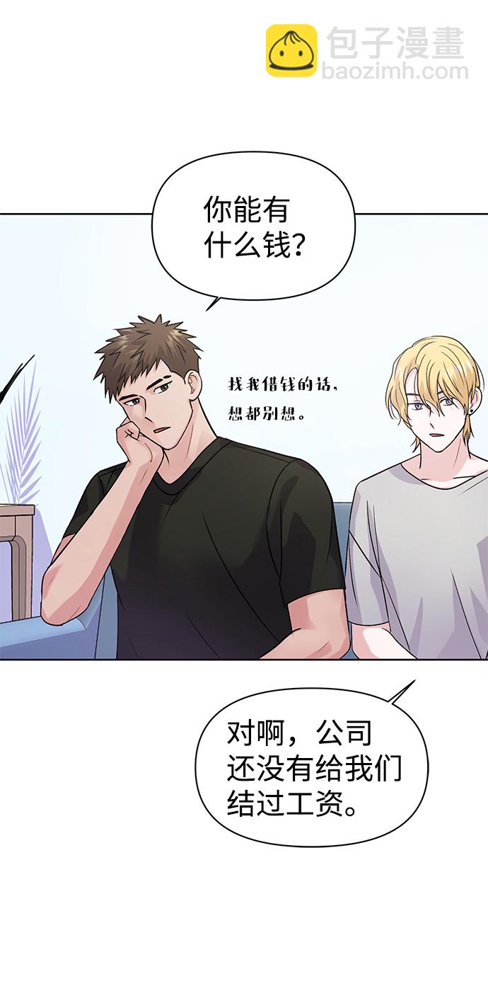 第4话9