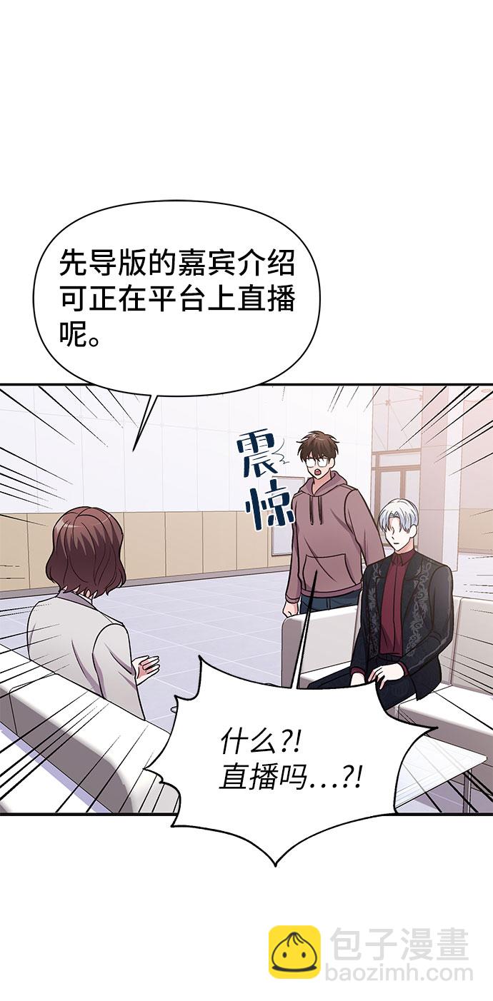 第5话12