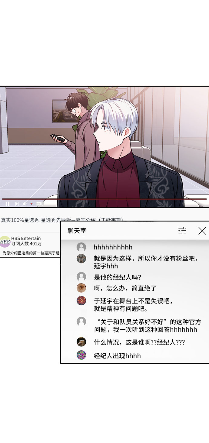 第5话13