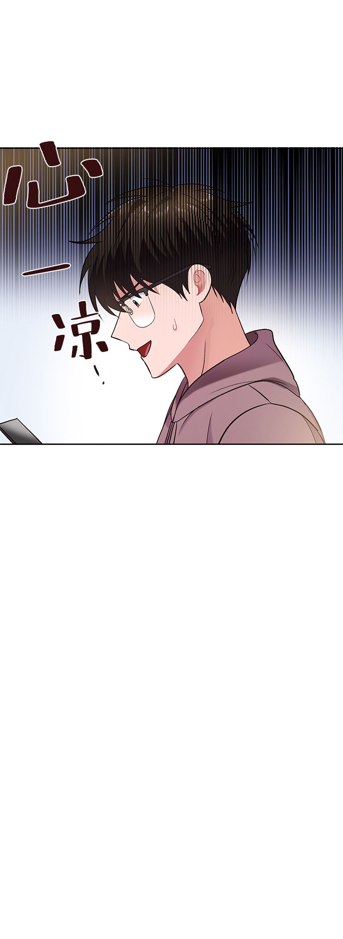 第5话14
