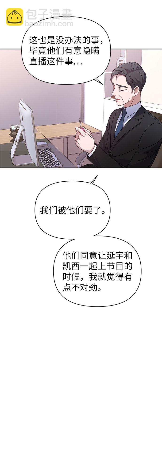 第5话18