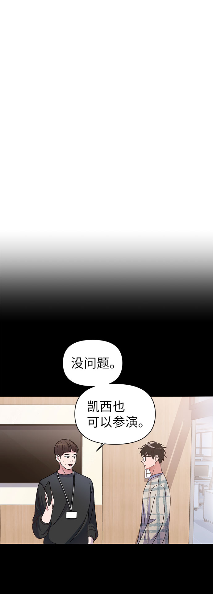 第5话19