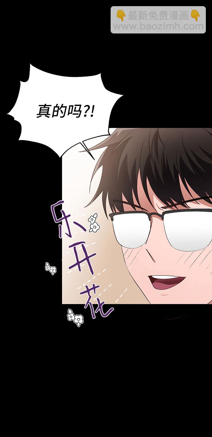 第5话20