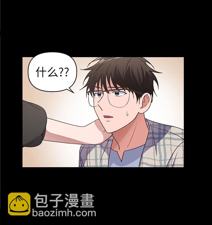 第5话23