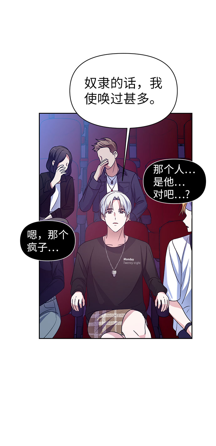 第5话34