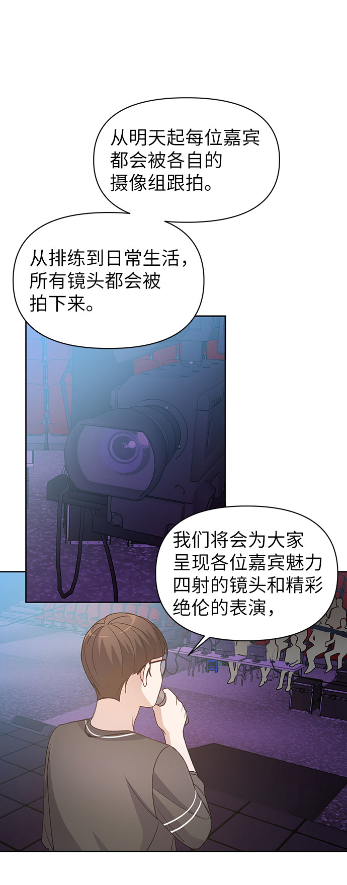 第5话35