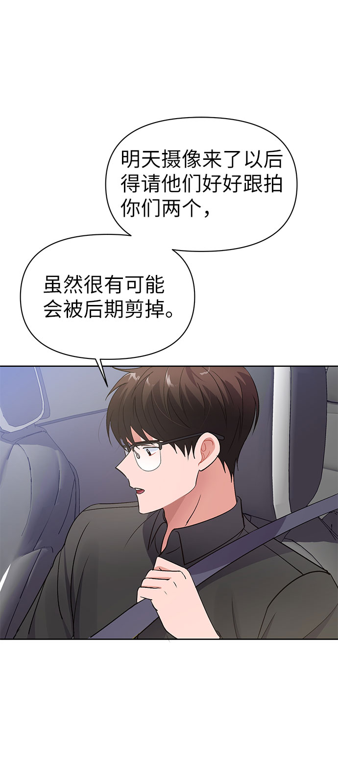 第5话38