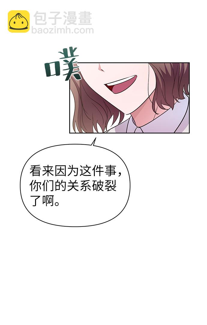 第5话4