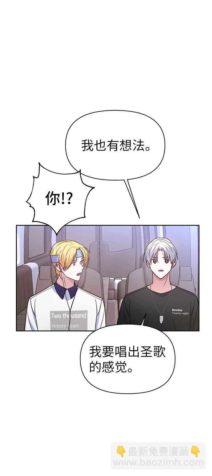 第5话42