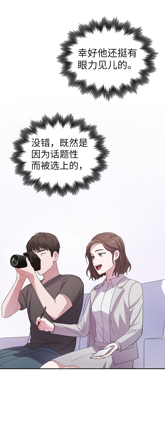 第5话5