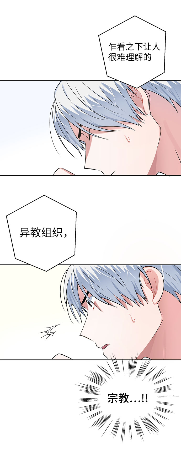 第5话56