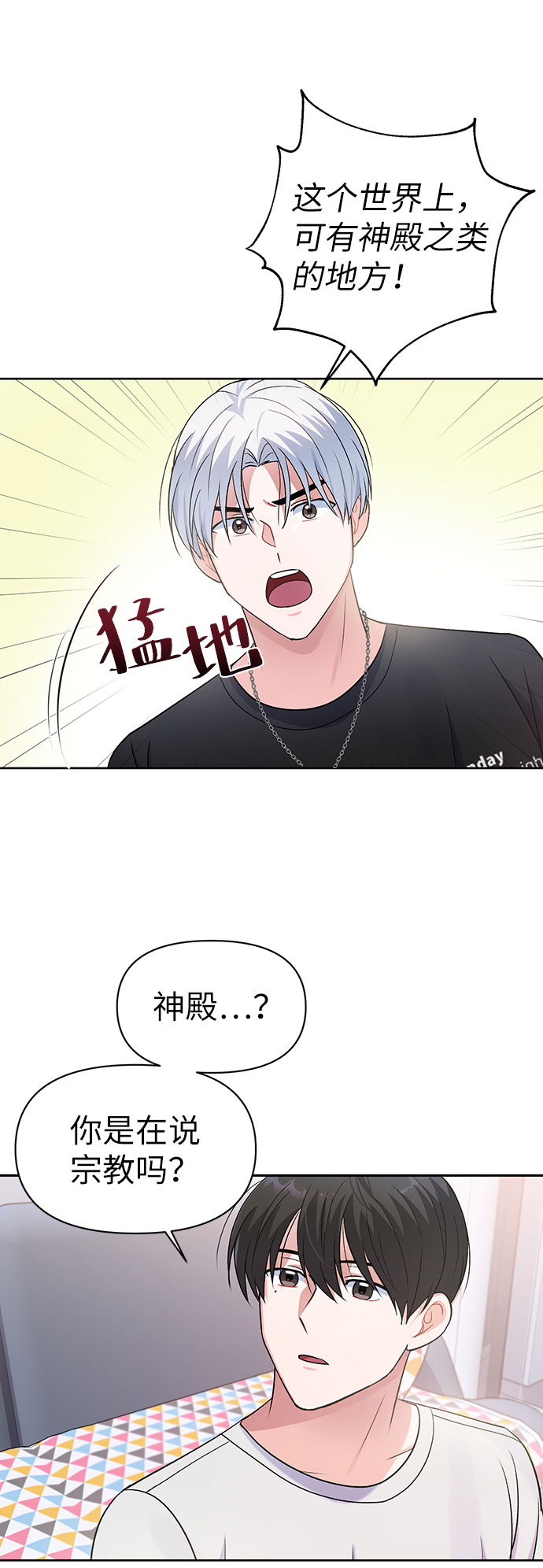 第5话59