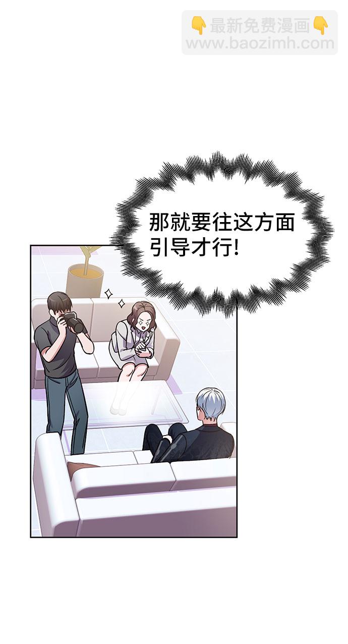 第5话6