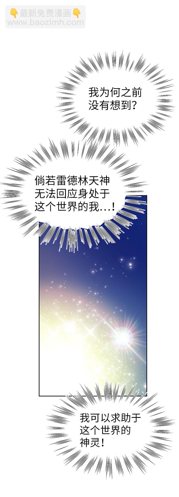 第5话60
