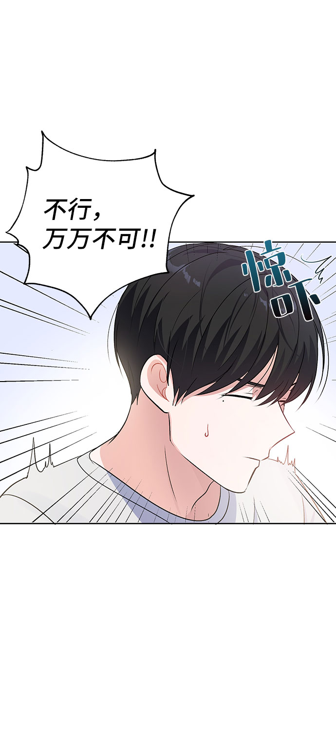 第5话64
