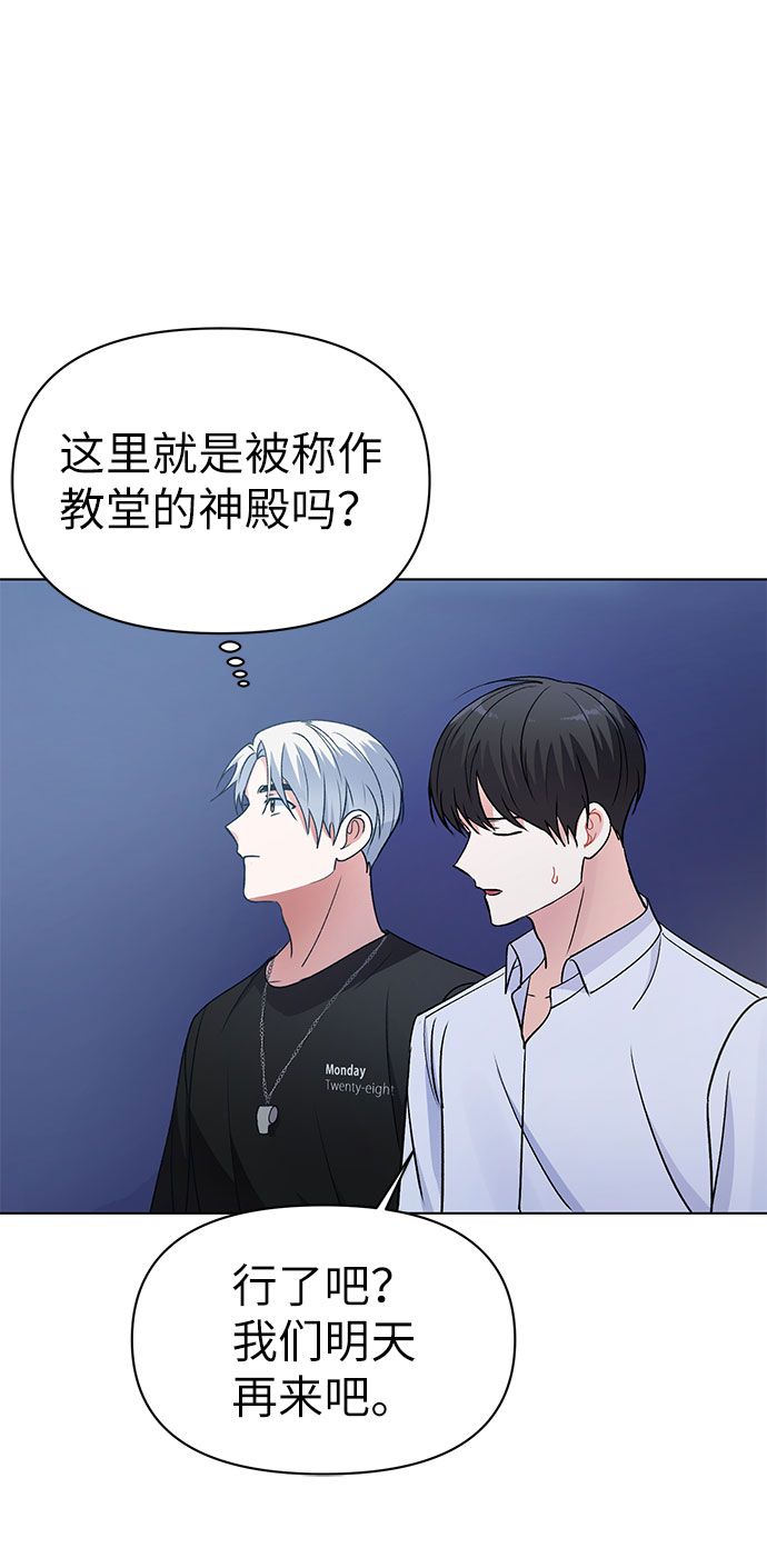 第5话69