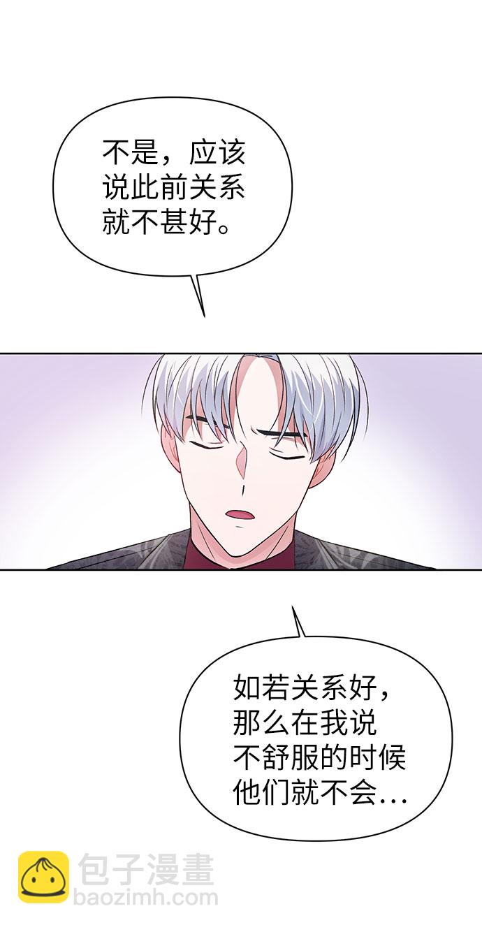 第5话7