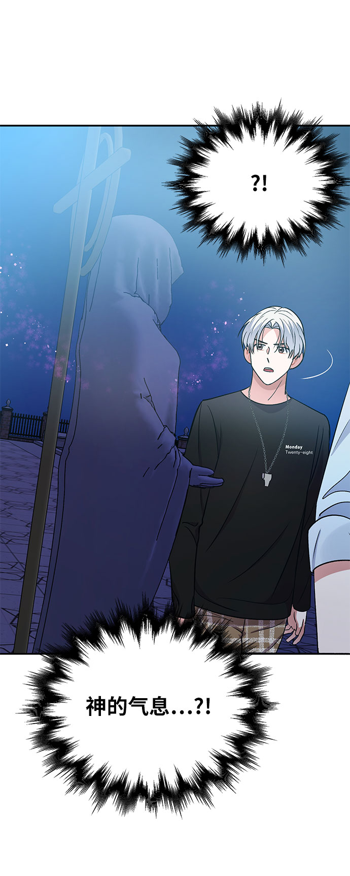第5话70