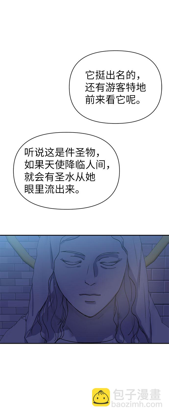 第5话73