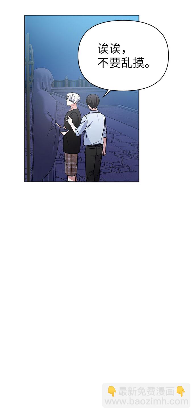 第5话76