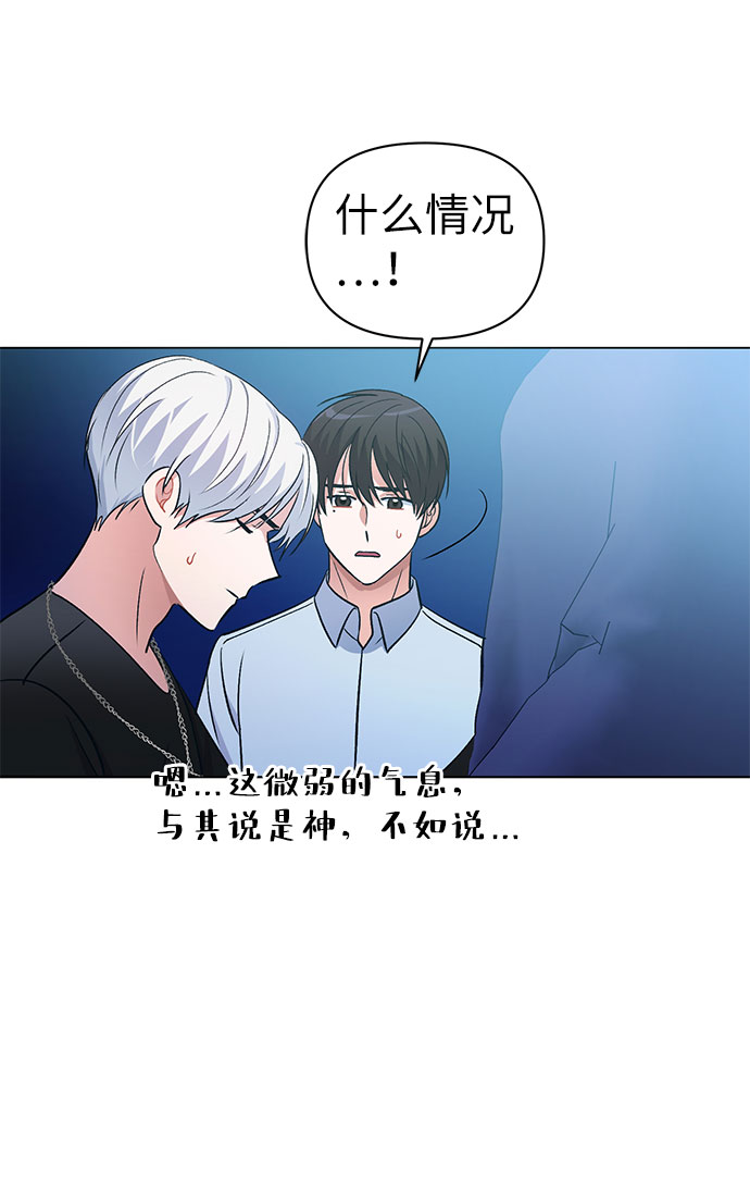 第5话79