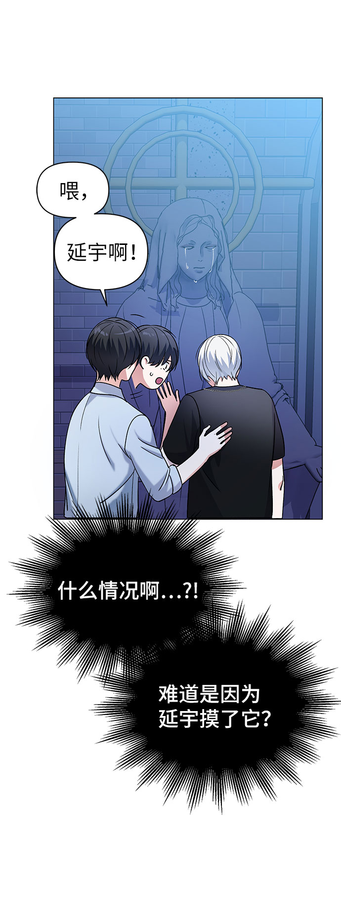 第5话80