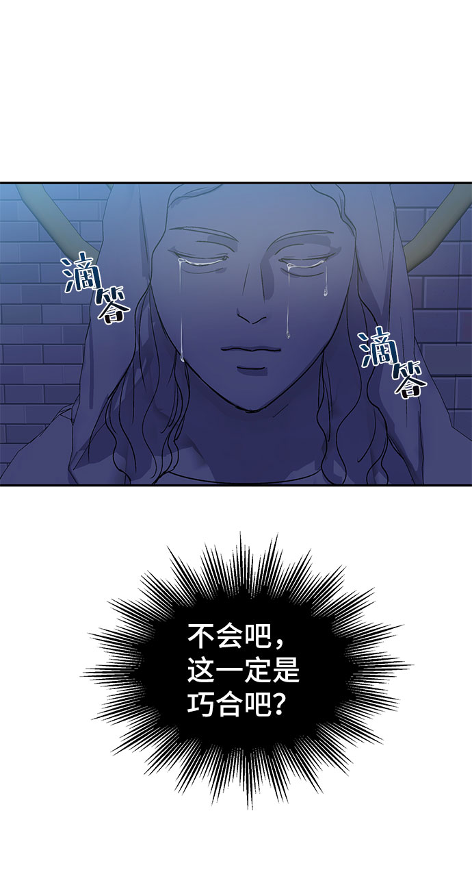 第5话81