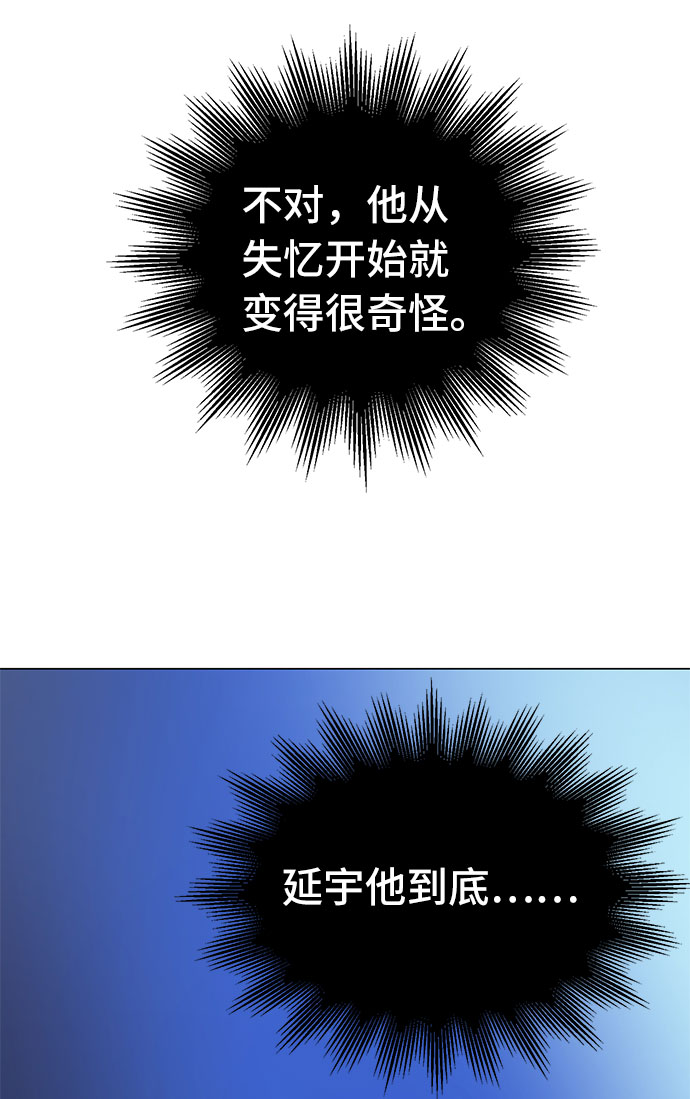 第5话84