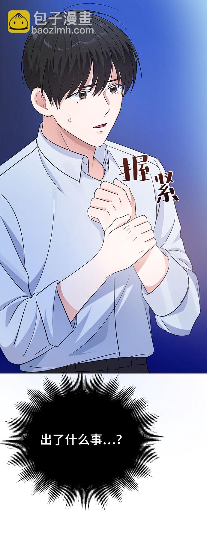 第5话85