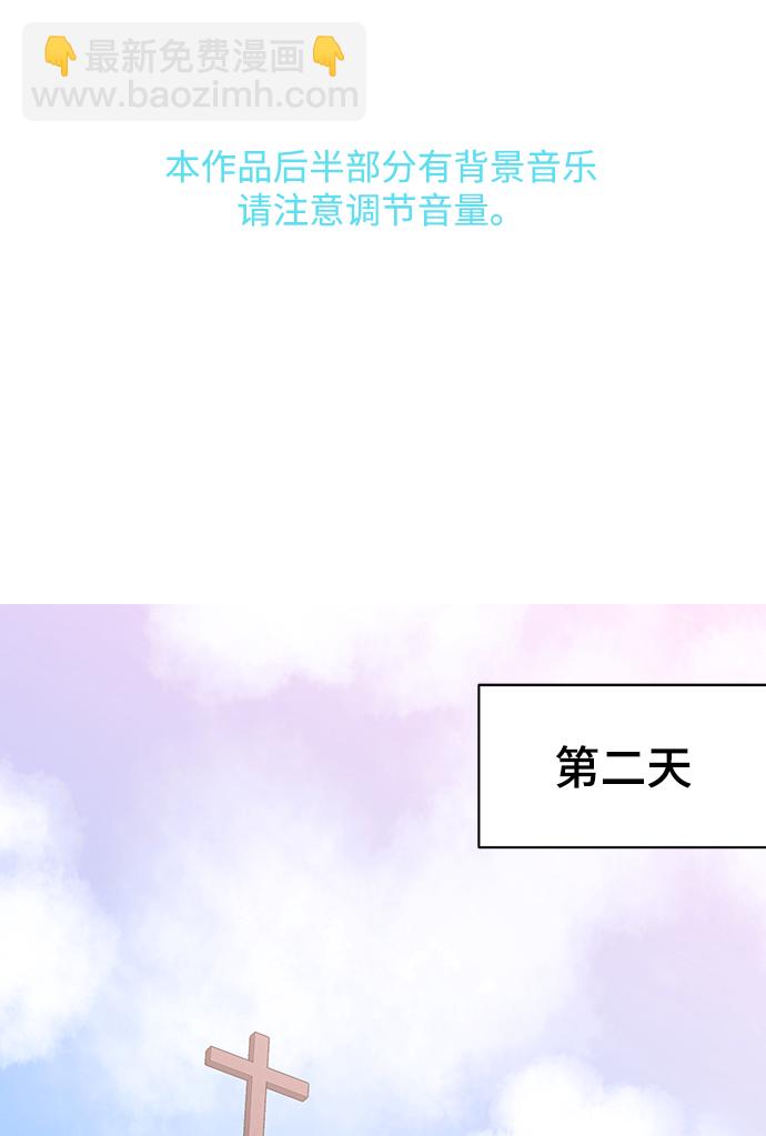 第6话1
