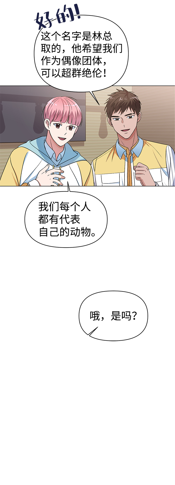 第6话17