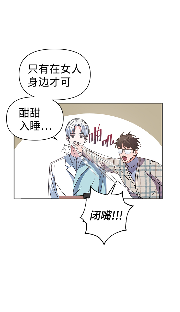 第6话27