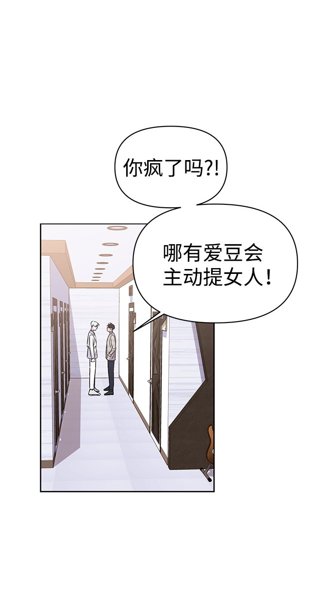 第6话28