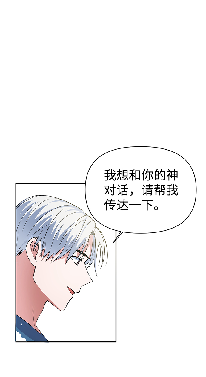 第6话3