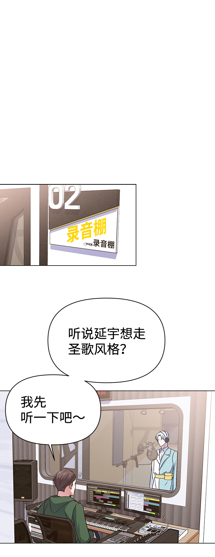 第6话36
