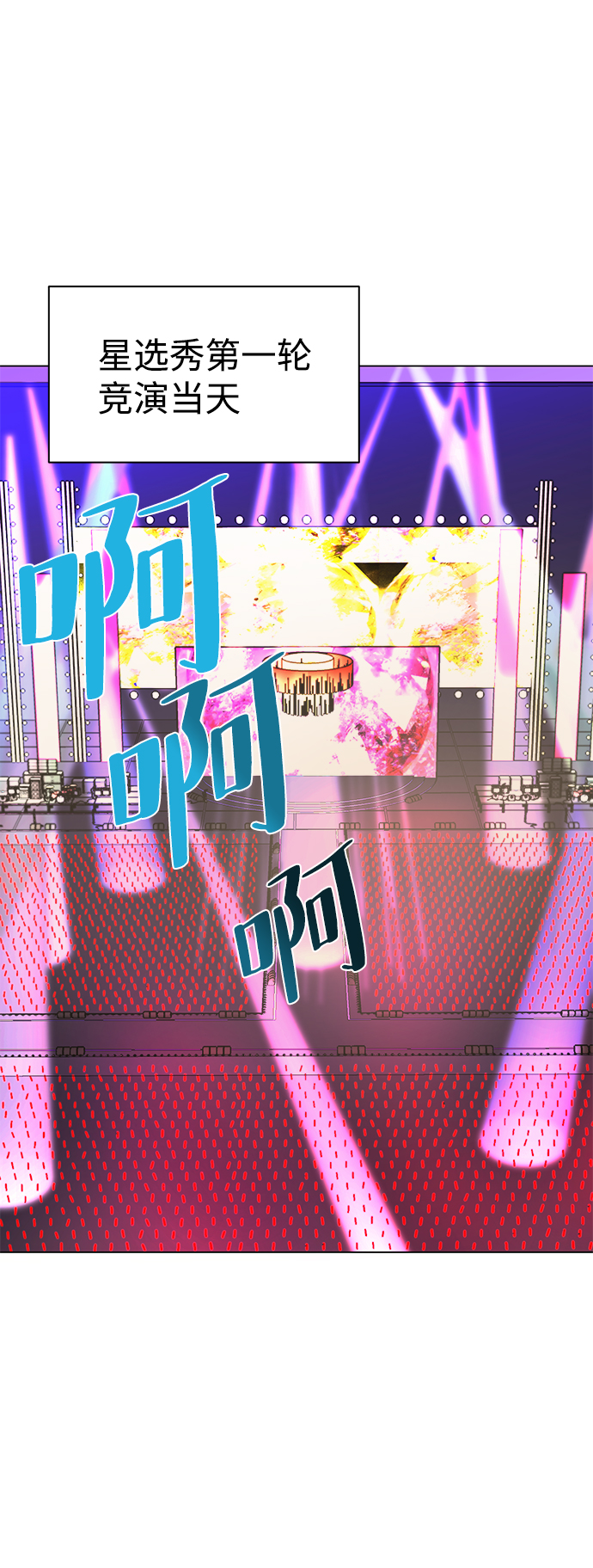 第6话44