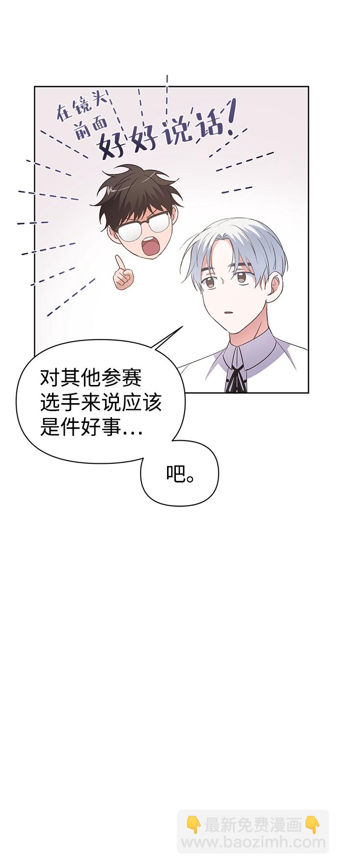 第6话61