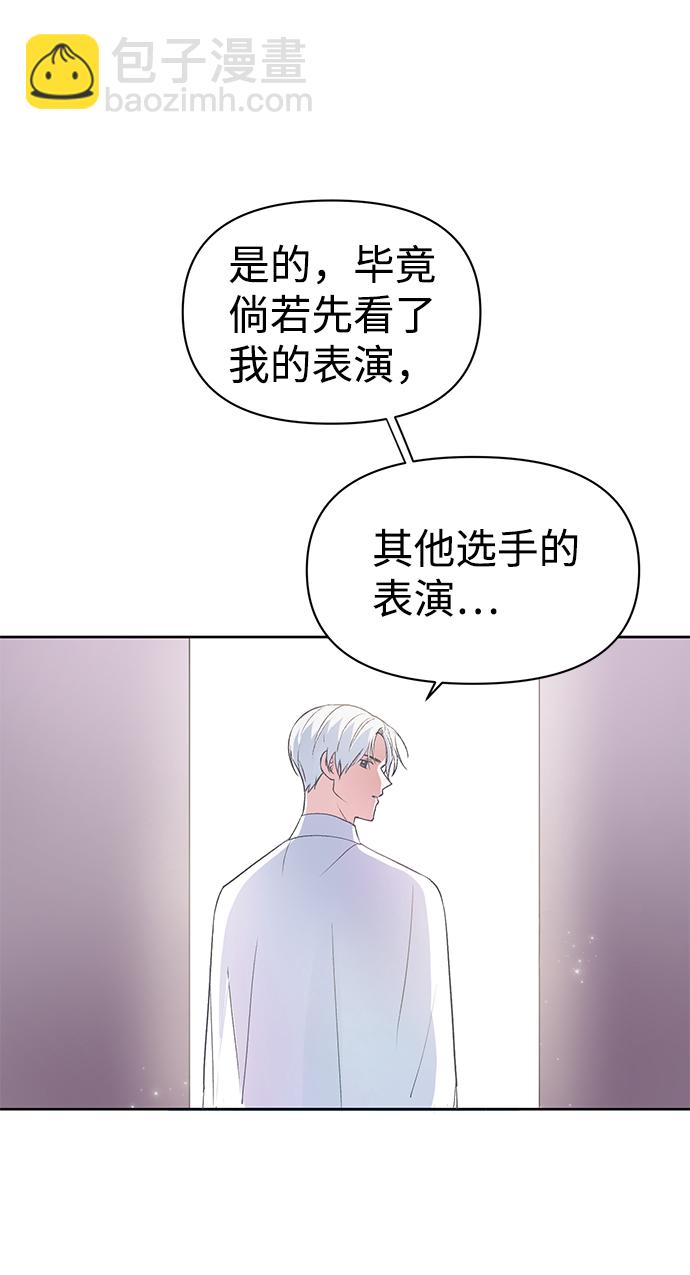 第6话63