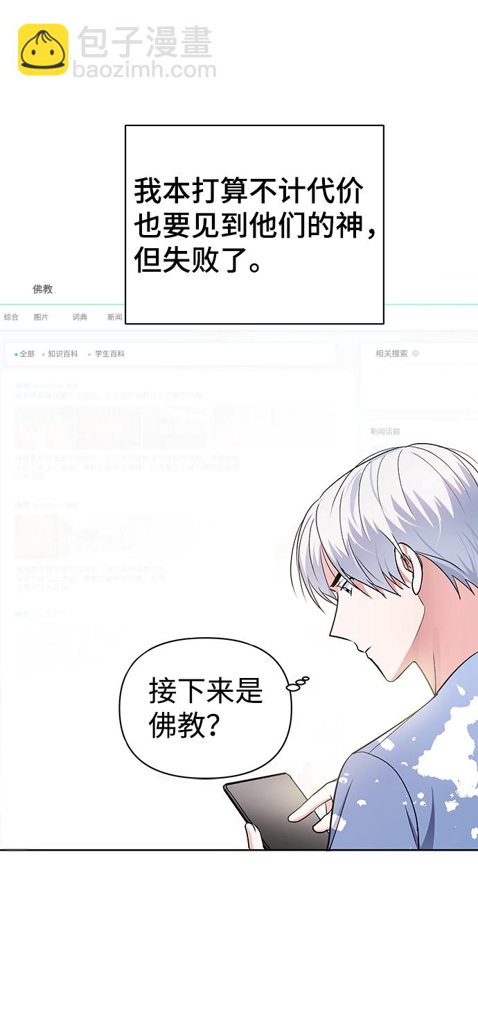 第6话7