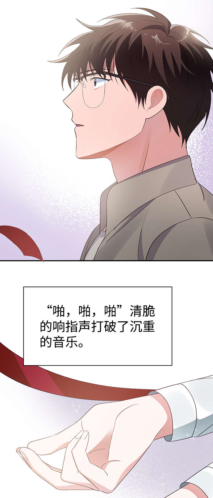 第6话71