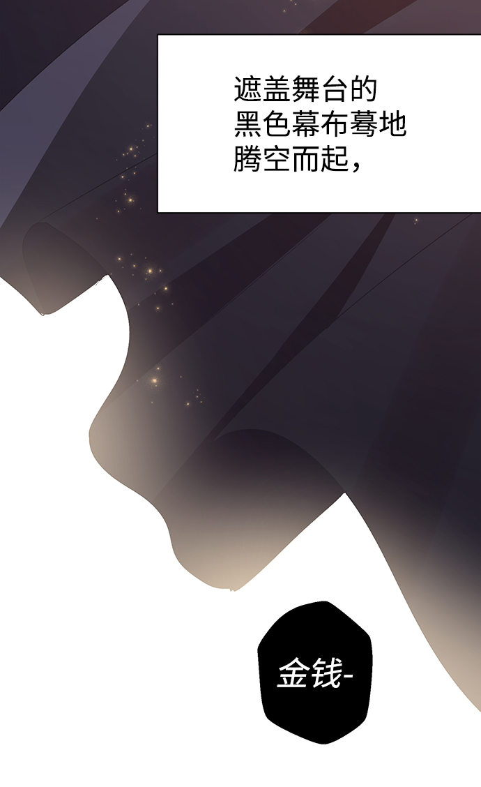 第6话75