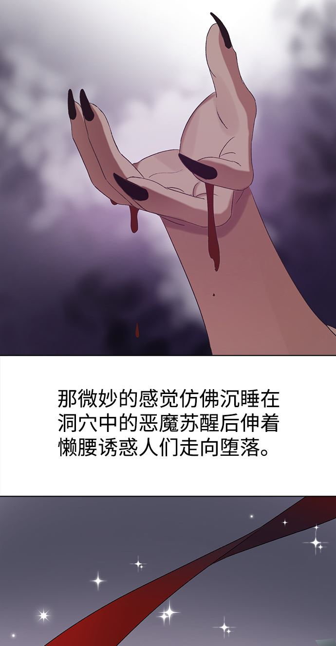 第6话78