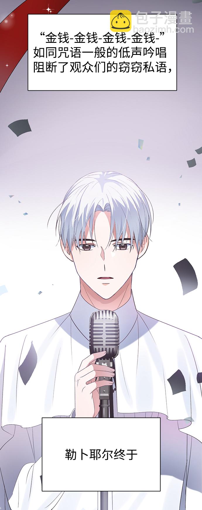 第6话79