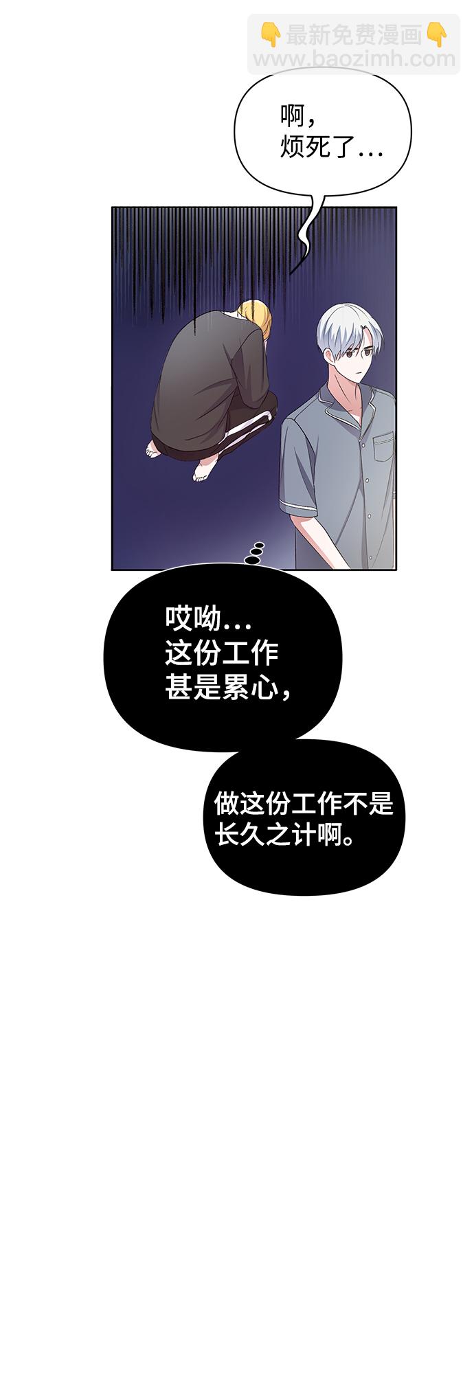 第7话17